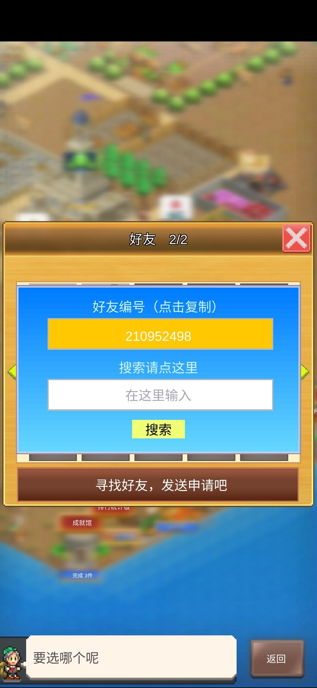 周常谁给piao一下啊 2