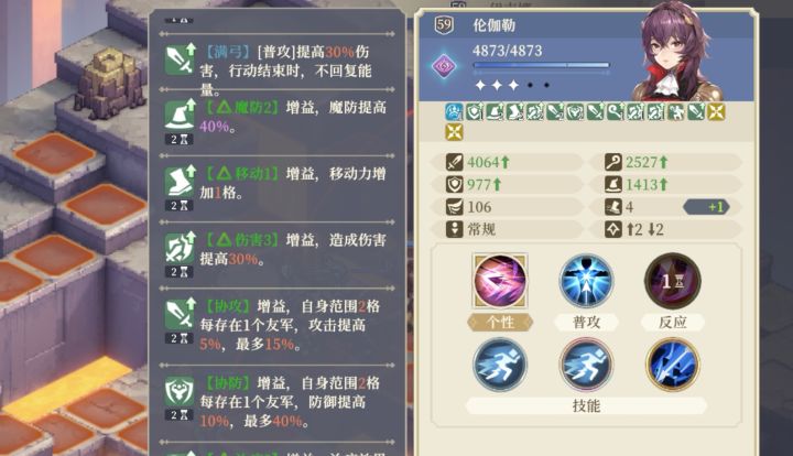请教神兵3,打emo了截图