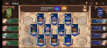 最新研发打矿or领地战流派:打鸡血零