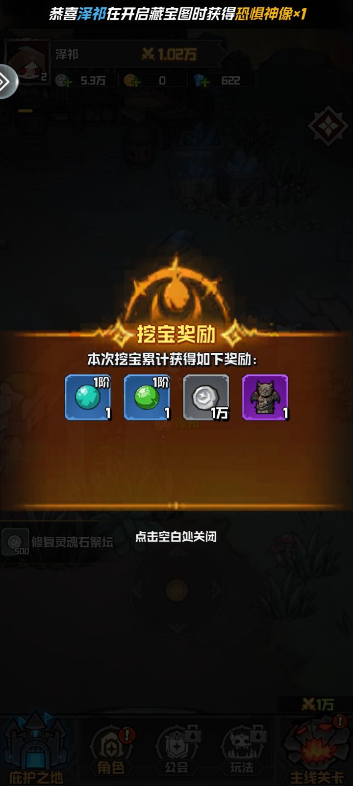 不错不错截图