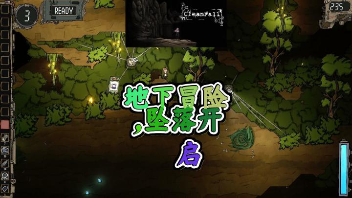 《坠落:地下恐怖求生,揭开世纪阴谋》截图