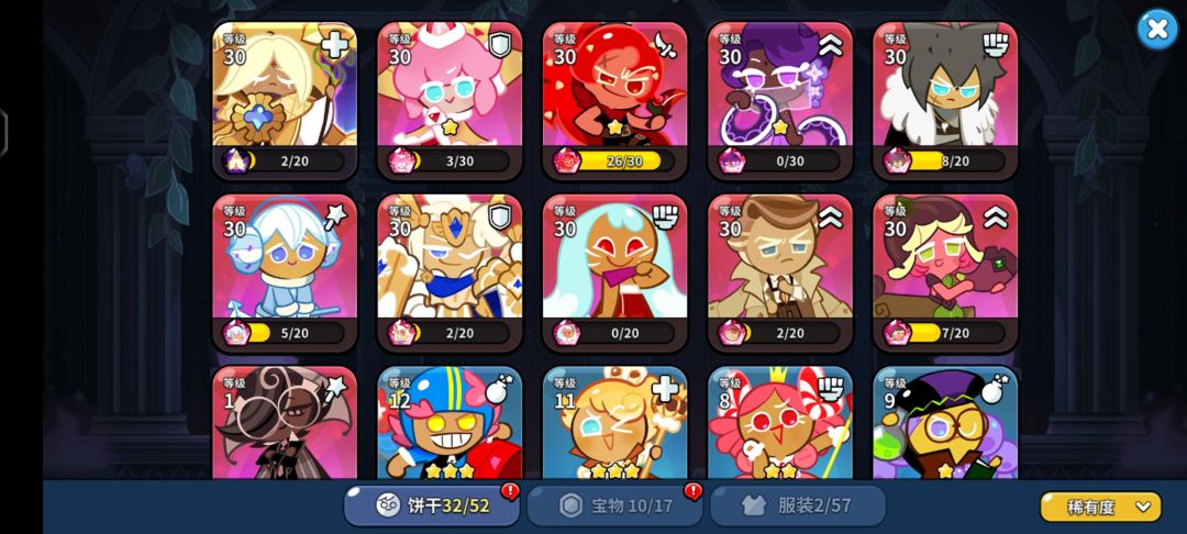 哪个刚好啊 1