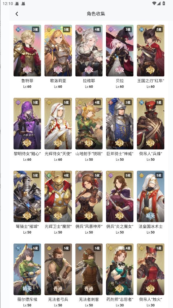 兄弟们回归求配队规划 2