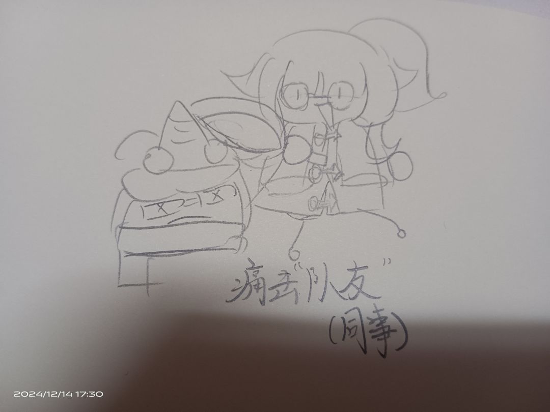 (ooc警告)蛋卷:我有一技! 3