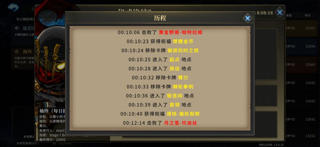 这难道不是挂吗? 14