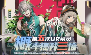 【活动】三月第四周活动预告