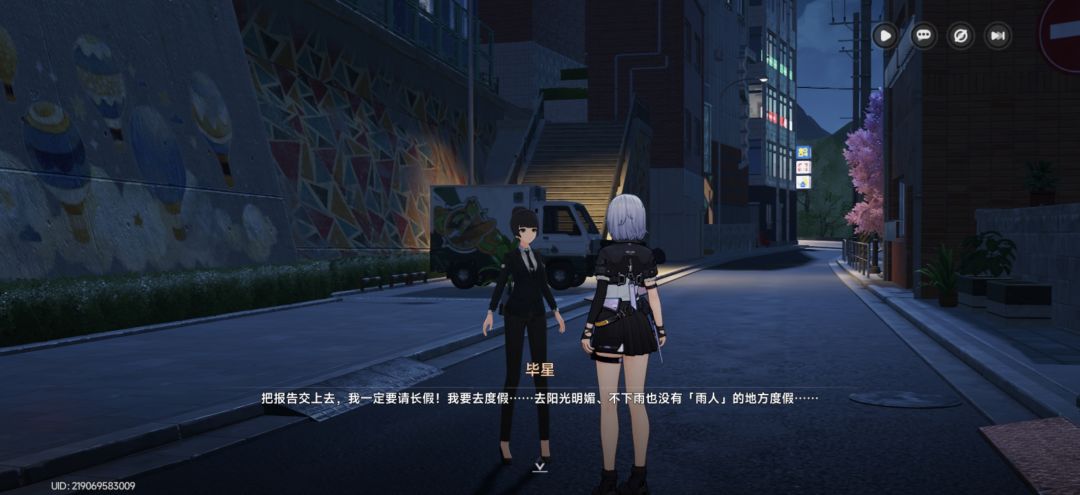 小任务好有意思 2