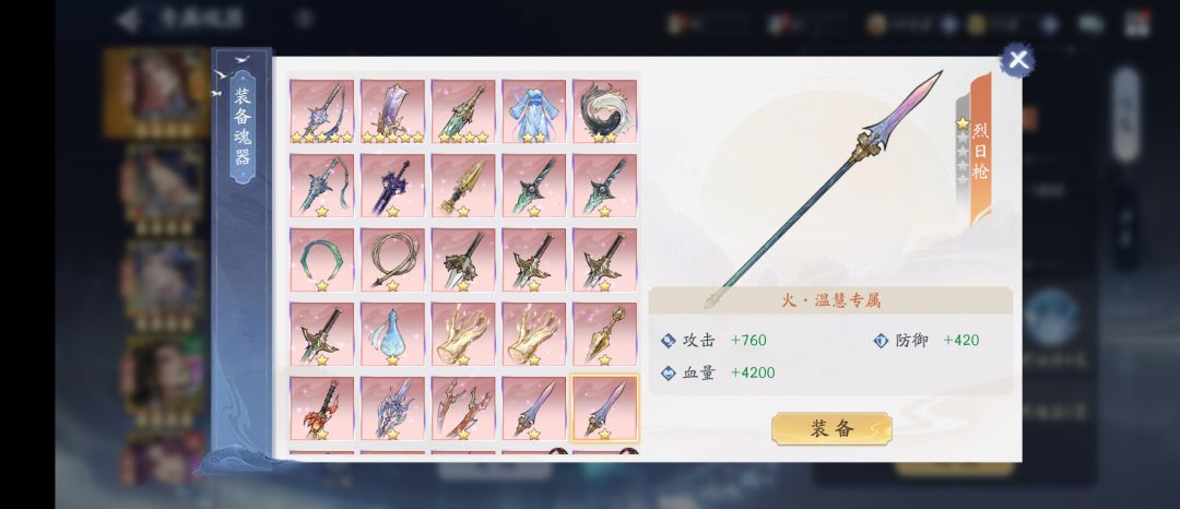 归墟龙潭 1