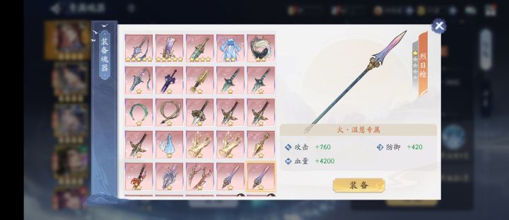 归墟龙潭截图