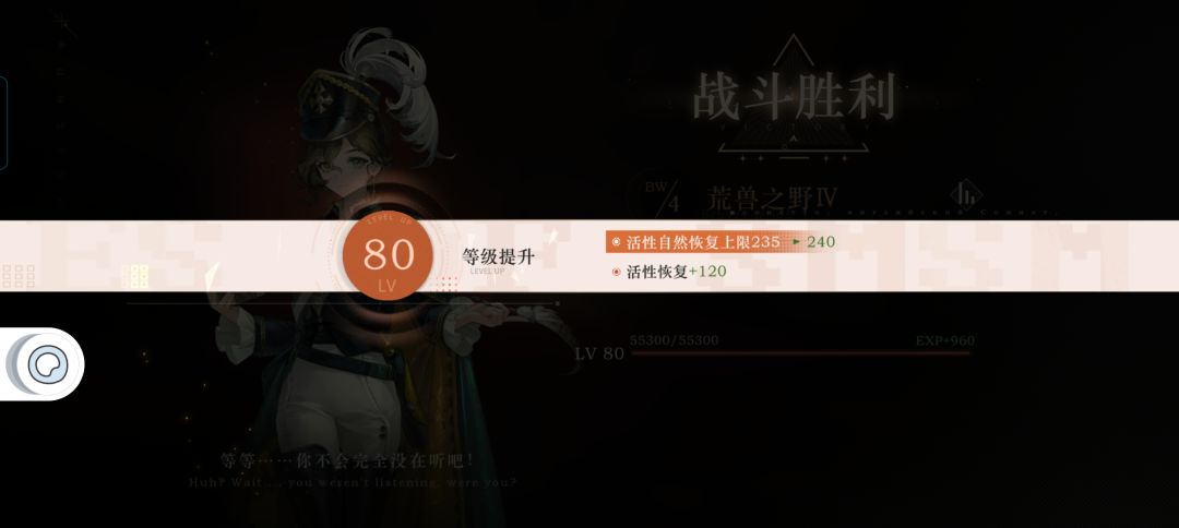 终于 1
