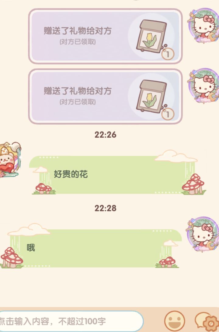 救命!她是怎么做到脸皮这么厚的截图