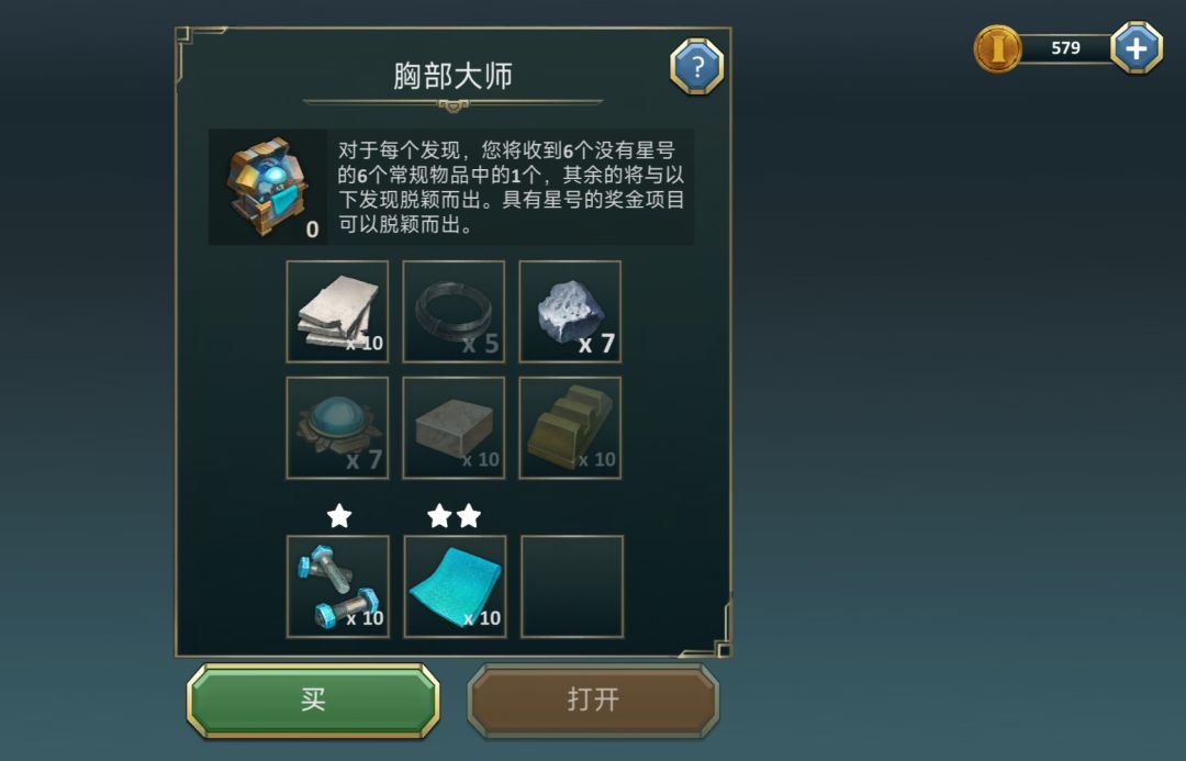 游戏算是毕业了 2