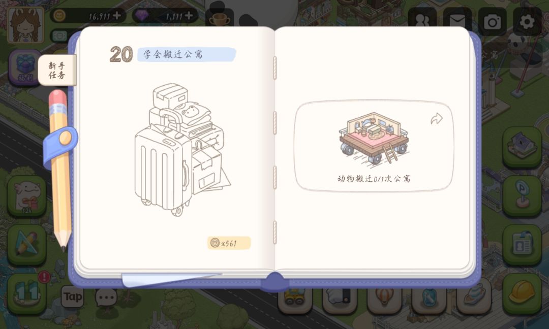 动态图片 1