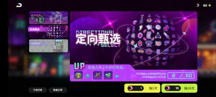 好一个up,25%的概率截图