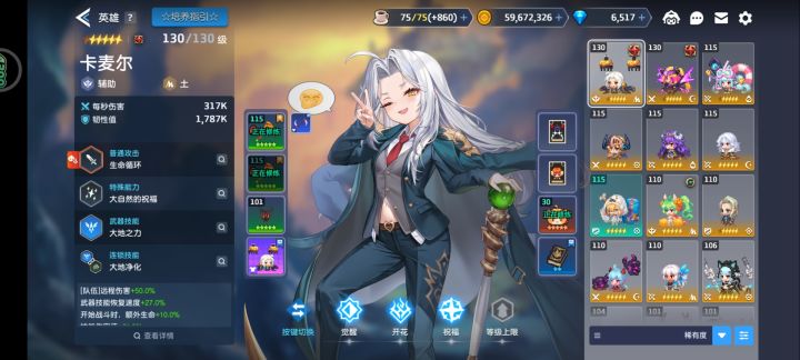 刚回归,这些老角色还能用吗?截图