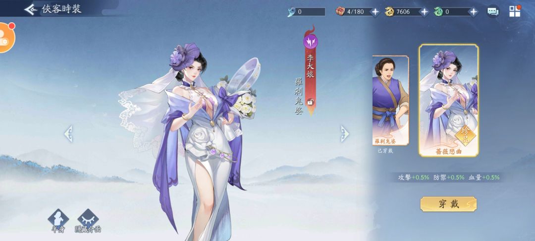 花嫁在手😁 1