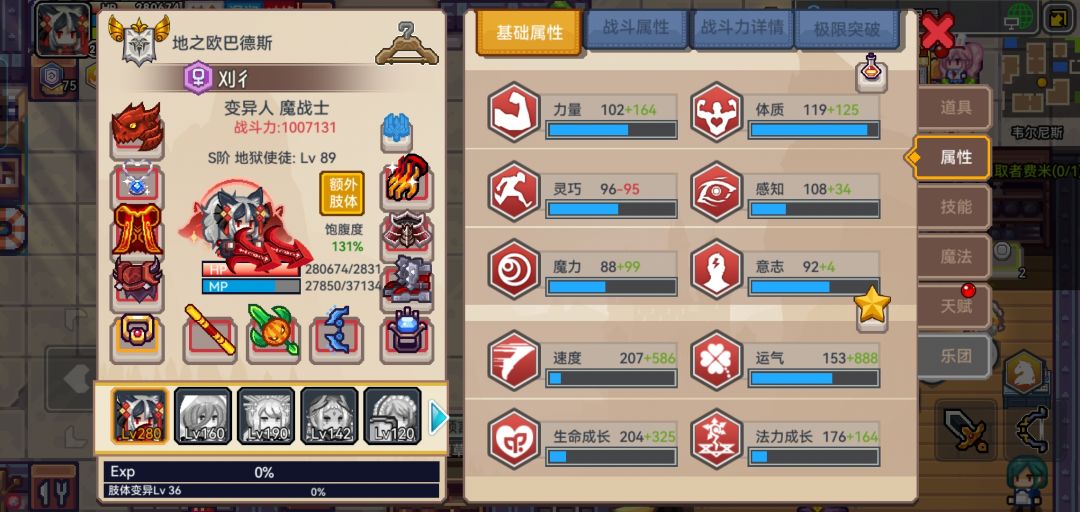 佬,之后是抽灵风还是等新剑? 1