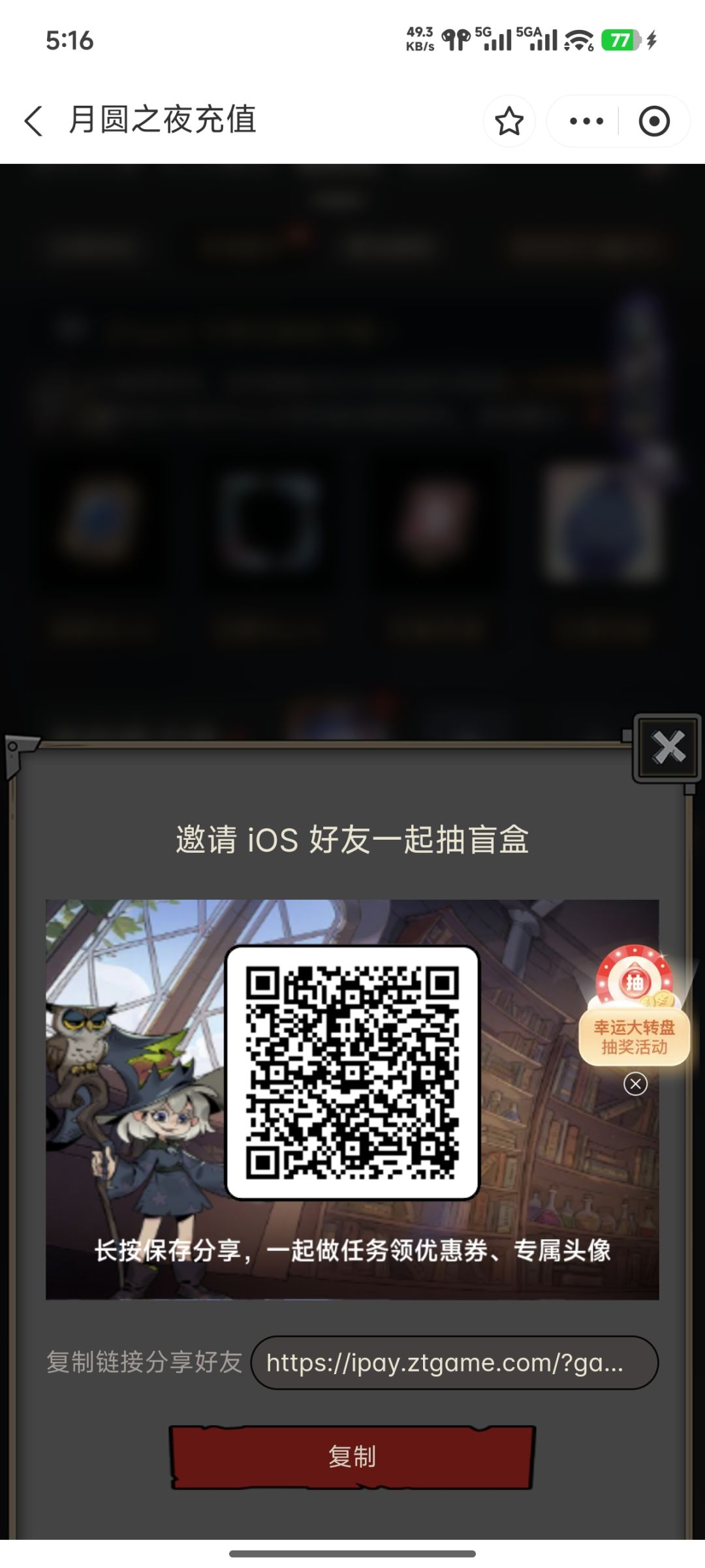 消费组队 1