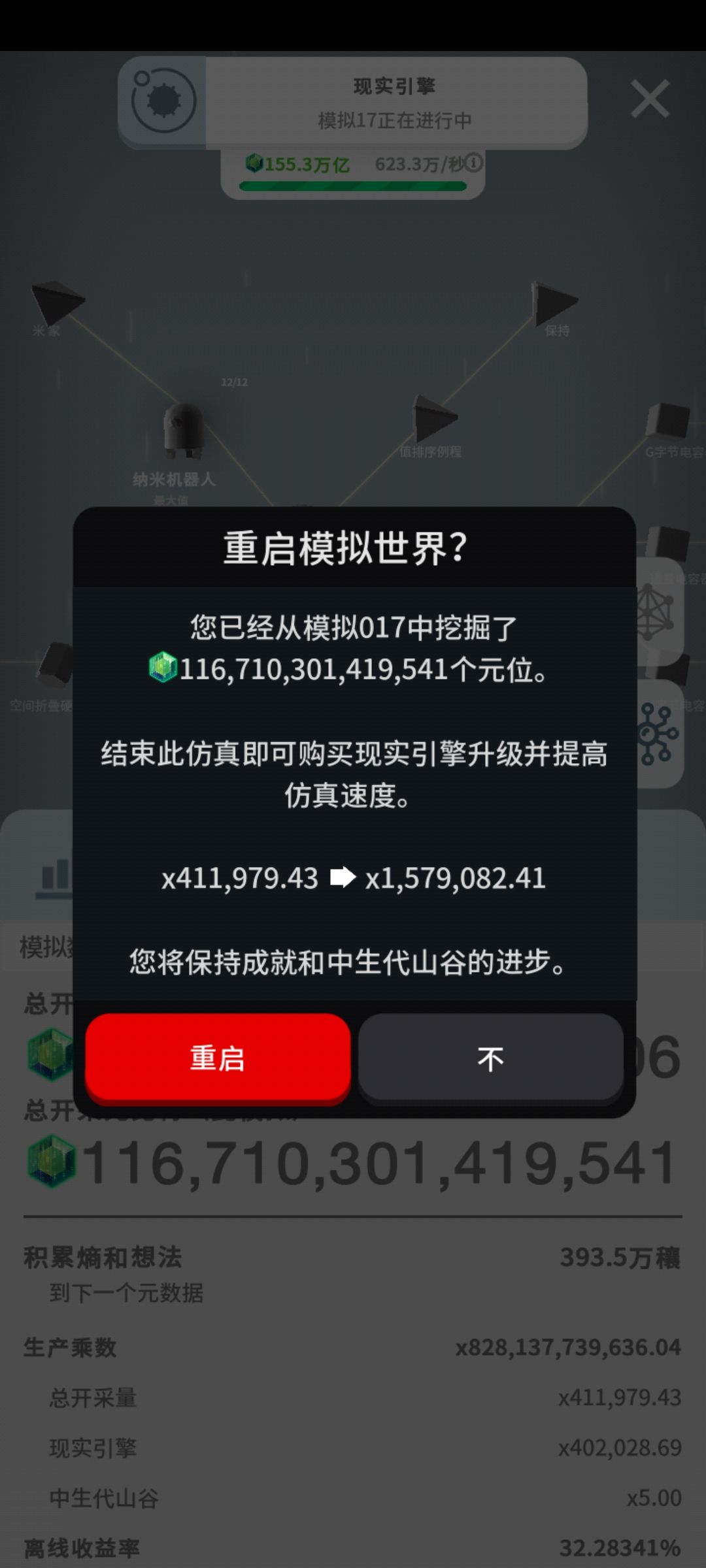 唉,删了我玩了三四年的版本还真有点伤感 1