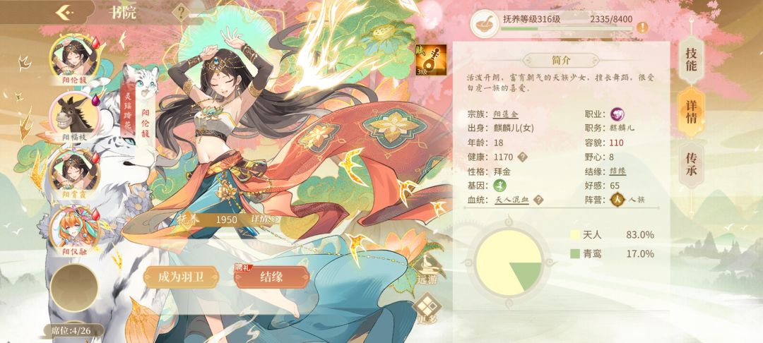 它真的,我哭死 1