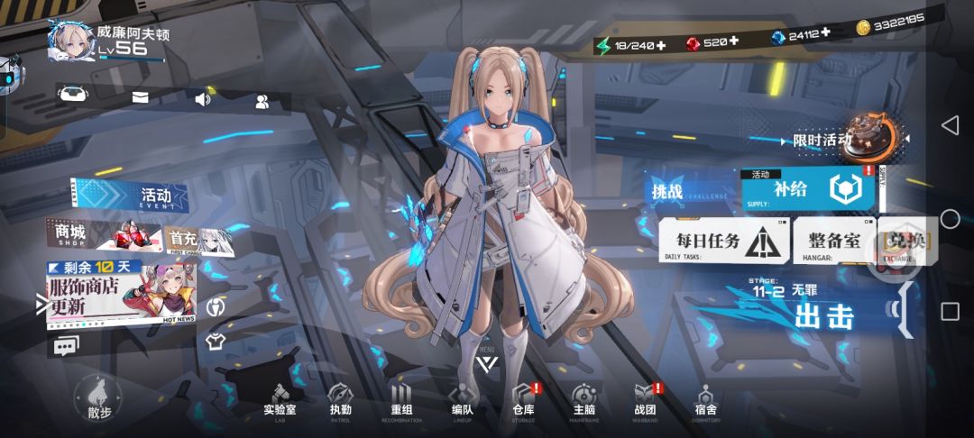 为凌攒彩礼的第二十四天 1