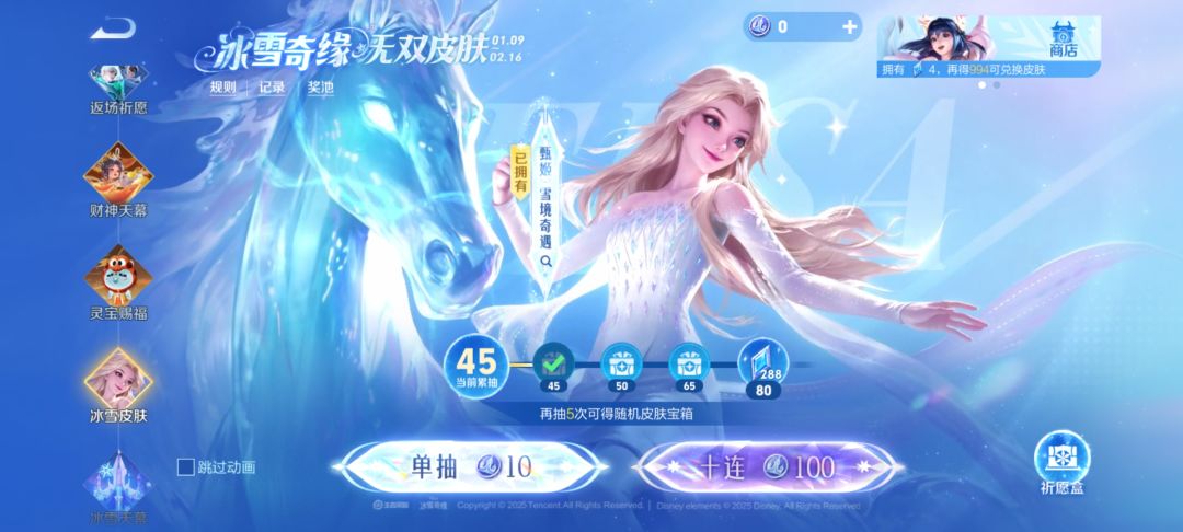 大家都多少出的? 2