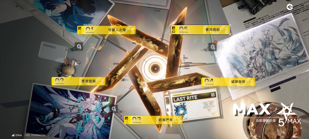 最后1只别礼！！！ 2