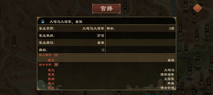 三个将军我都抢了。截图
