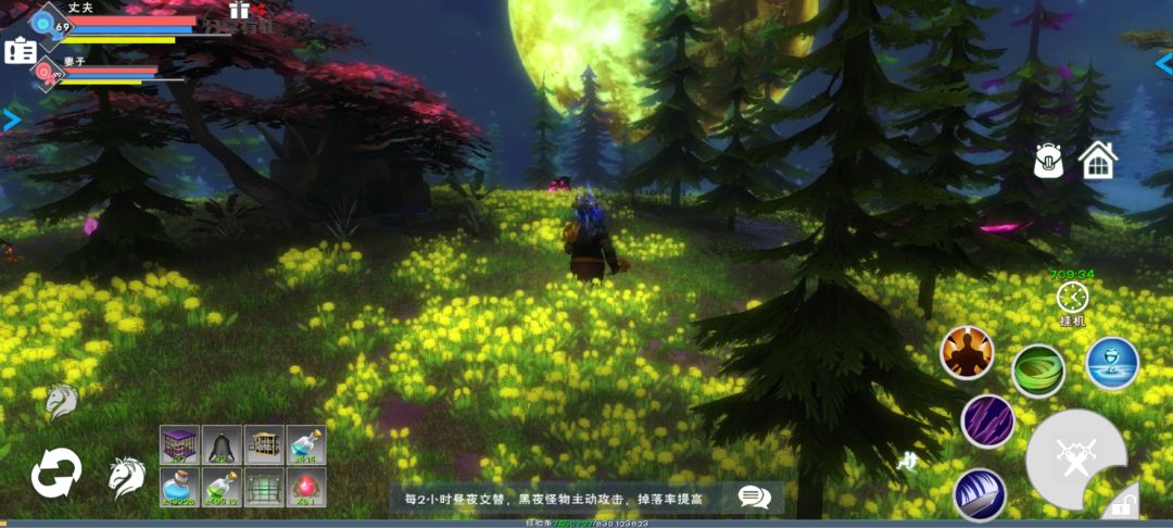 奔跑的夜晚 2