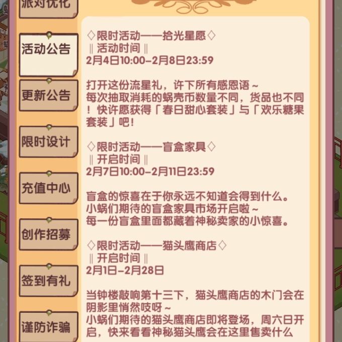 时间这么紧,钱包跟不上了 2