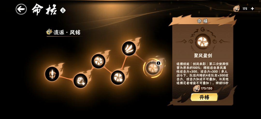 终于进入新手村 1
