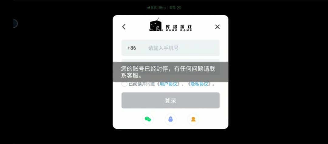 想问一下,我这战双号莫名其妙的被封了是咋回事啊,。 1