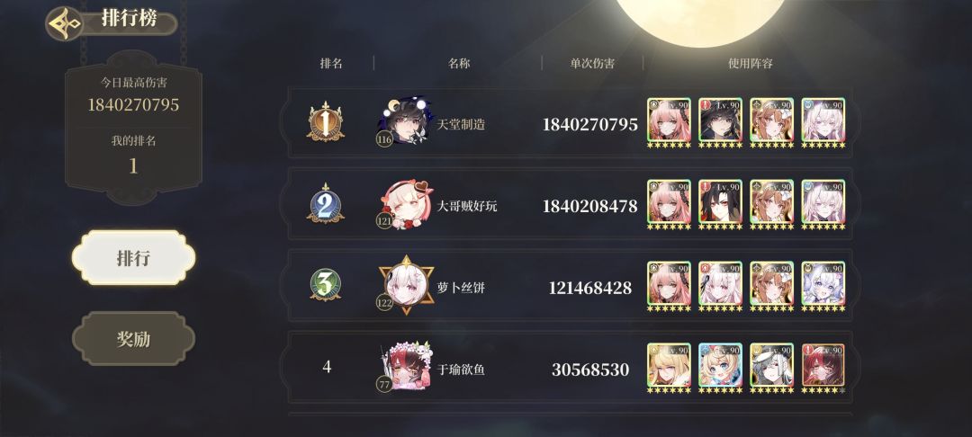 一个小勺杯的自我修养 1