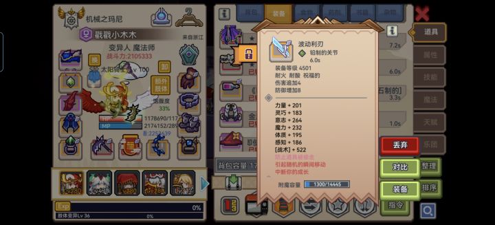 CU0SGA2DAY8D截图
