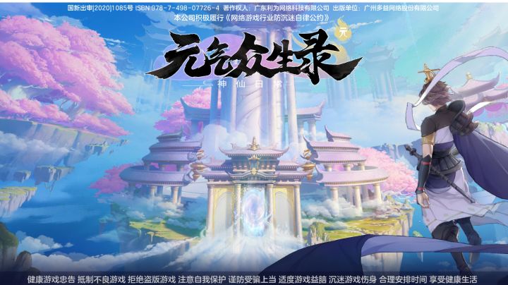 进不去啊?截图