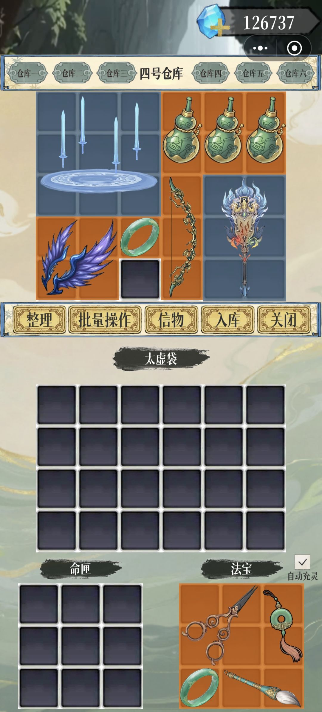 放毒禁绝流(现在依旧有效) 1