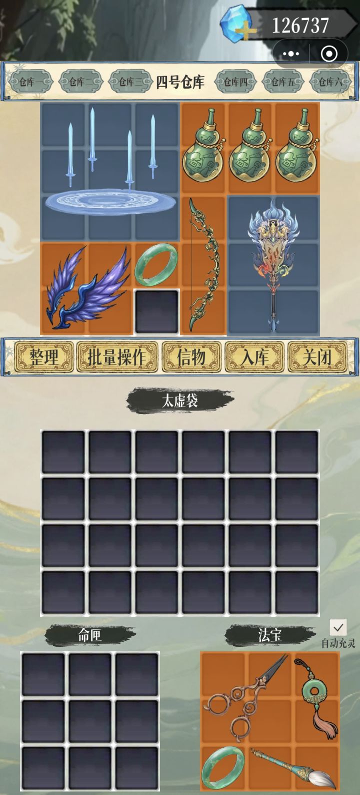 放毒禁绝流(现在依旧有效)截图