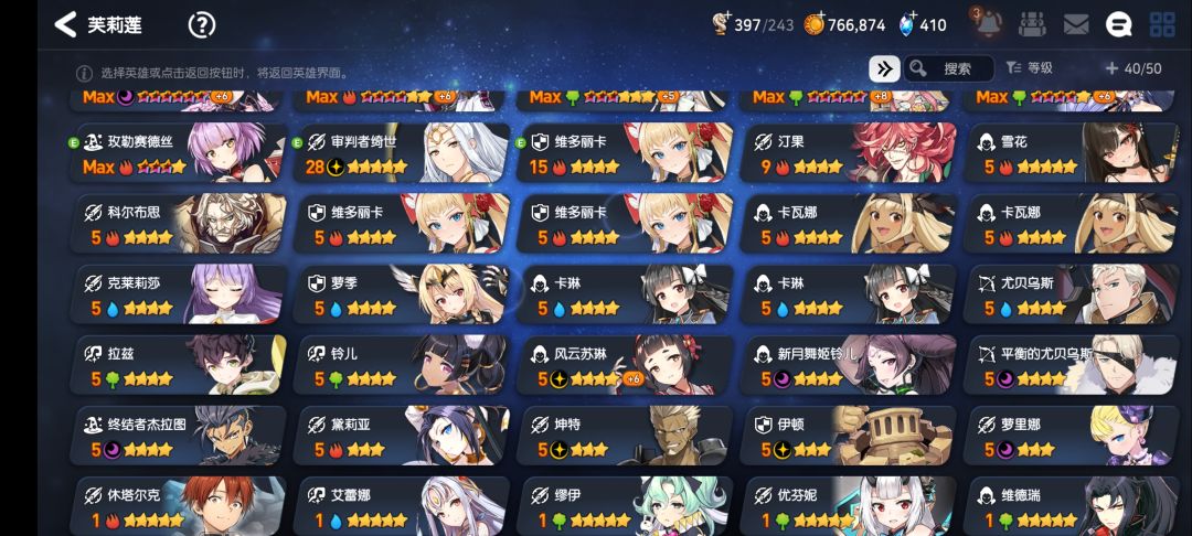 萌新求指导 6