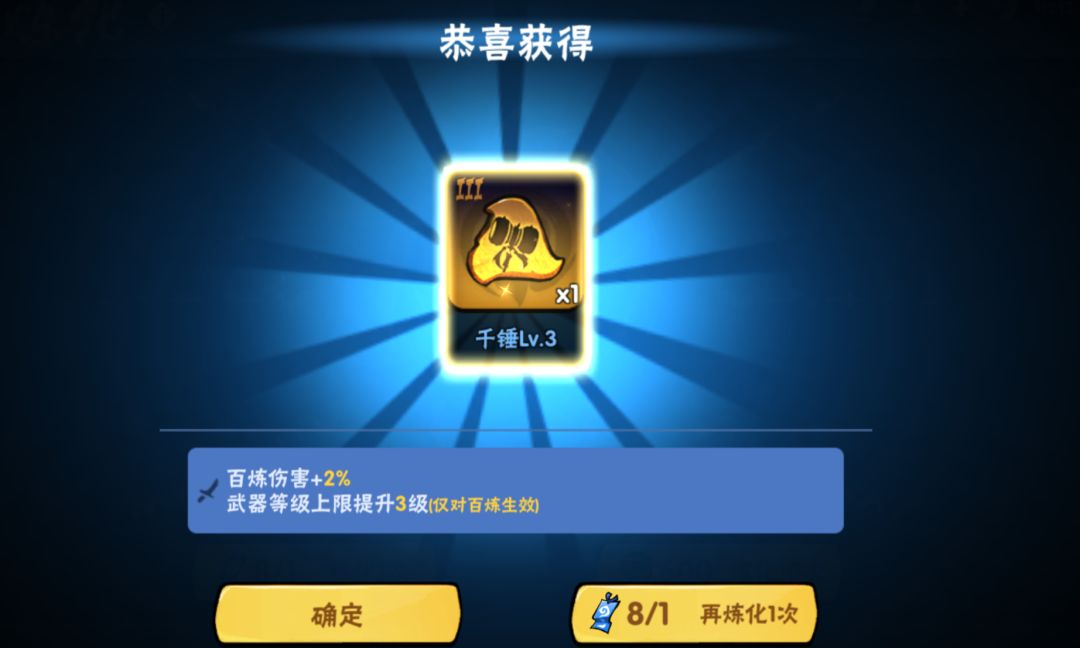 这是什么武器 1