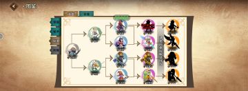 金狮王棋子解锁