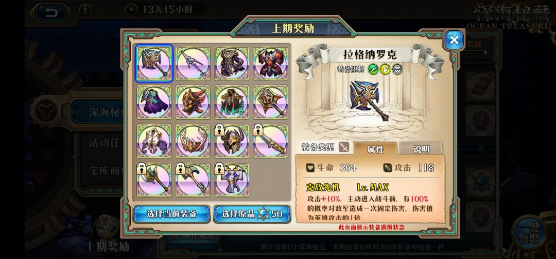 第6把 1