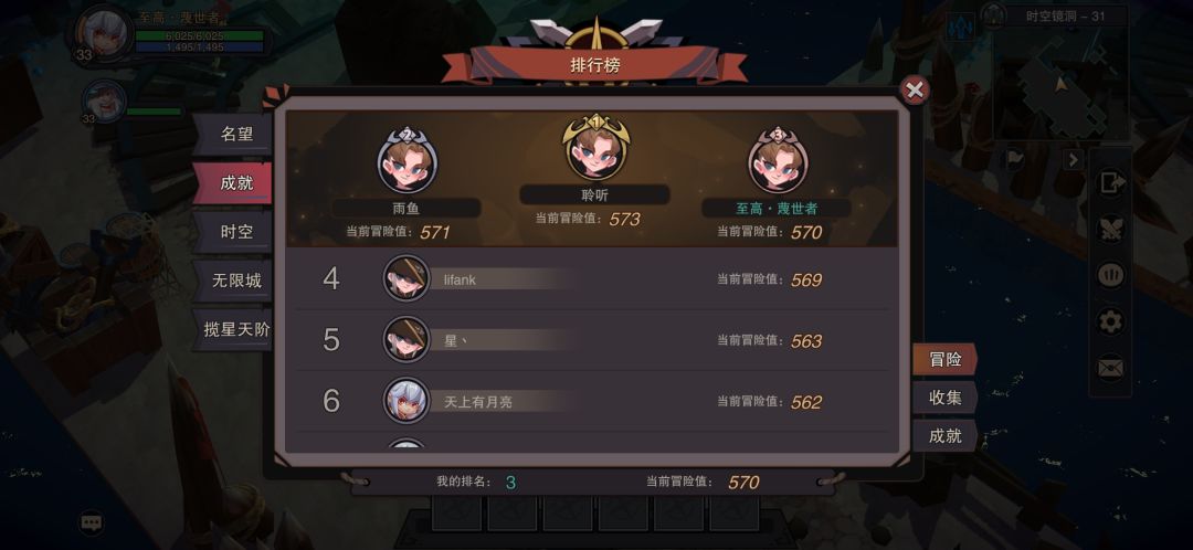 这是我经历过最短的内测…… 9