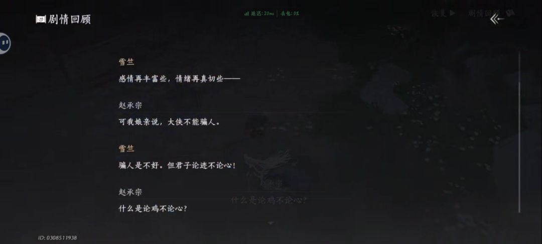 赵承宗也太可爱了吧 2