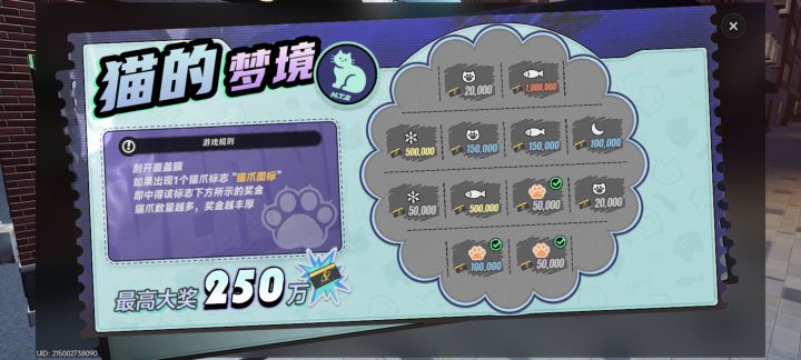 刮了这么久彩票终于见了点回头钱截图