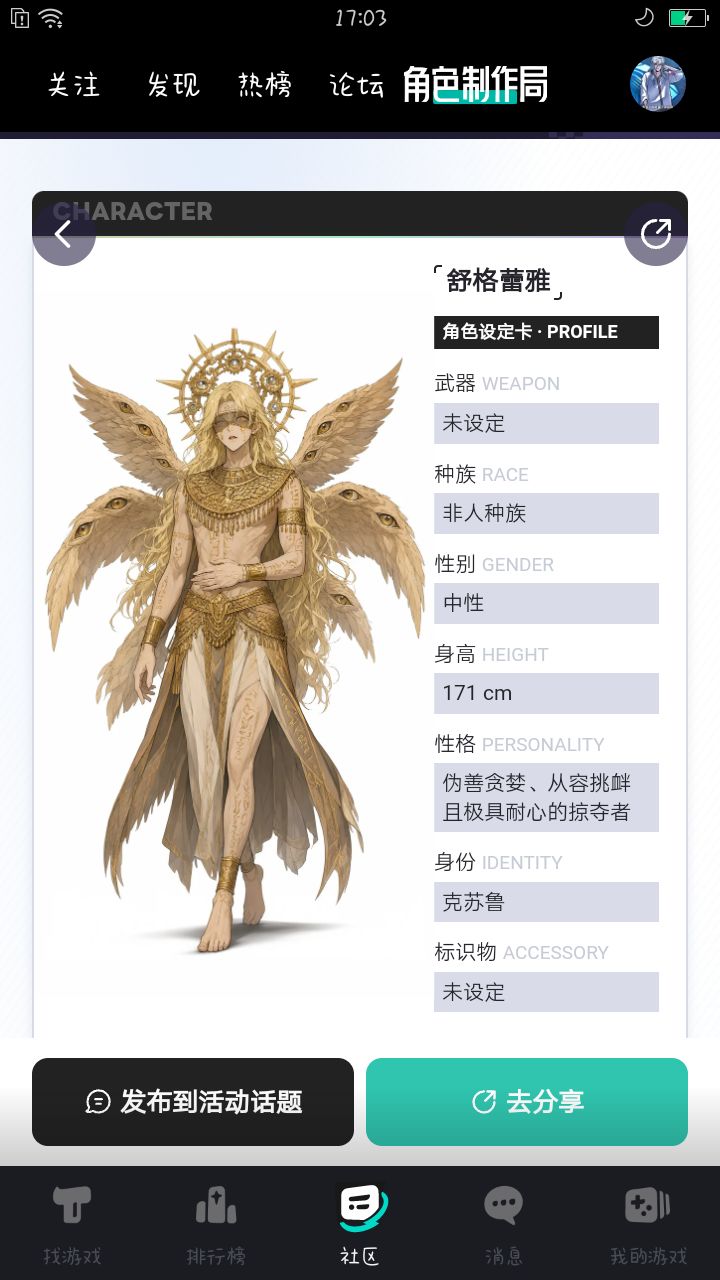 我和这个ai的交流就像我的英语截图