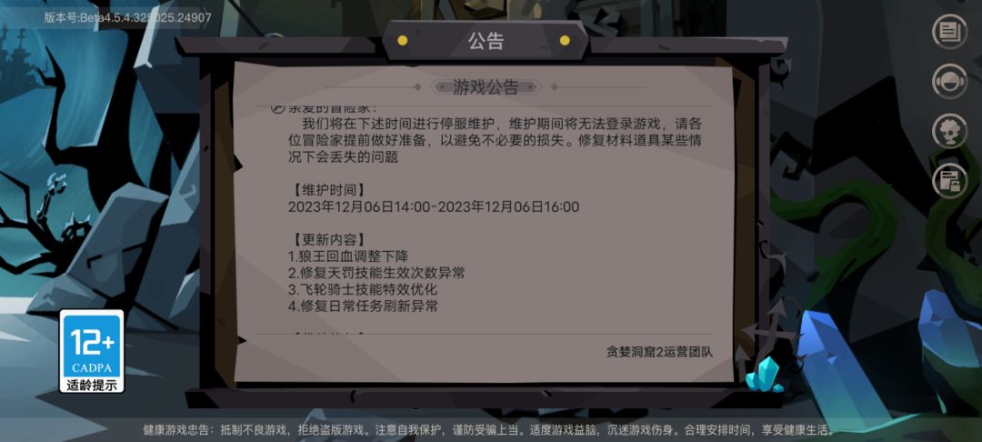 还好我没洗，谁是大怨种啊？🤣🤣 2