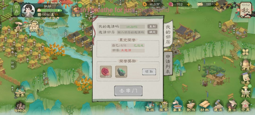 id:1020362安卓一区来个一起玩的好友呀~ 1