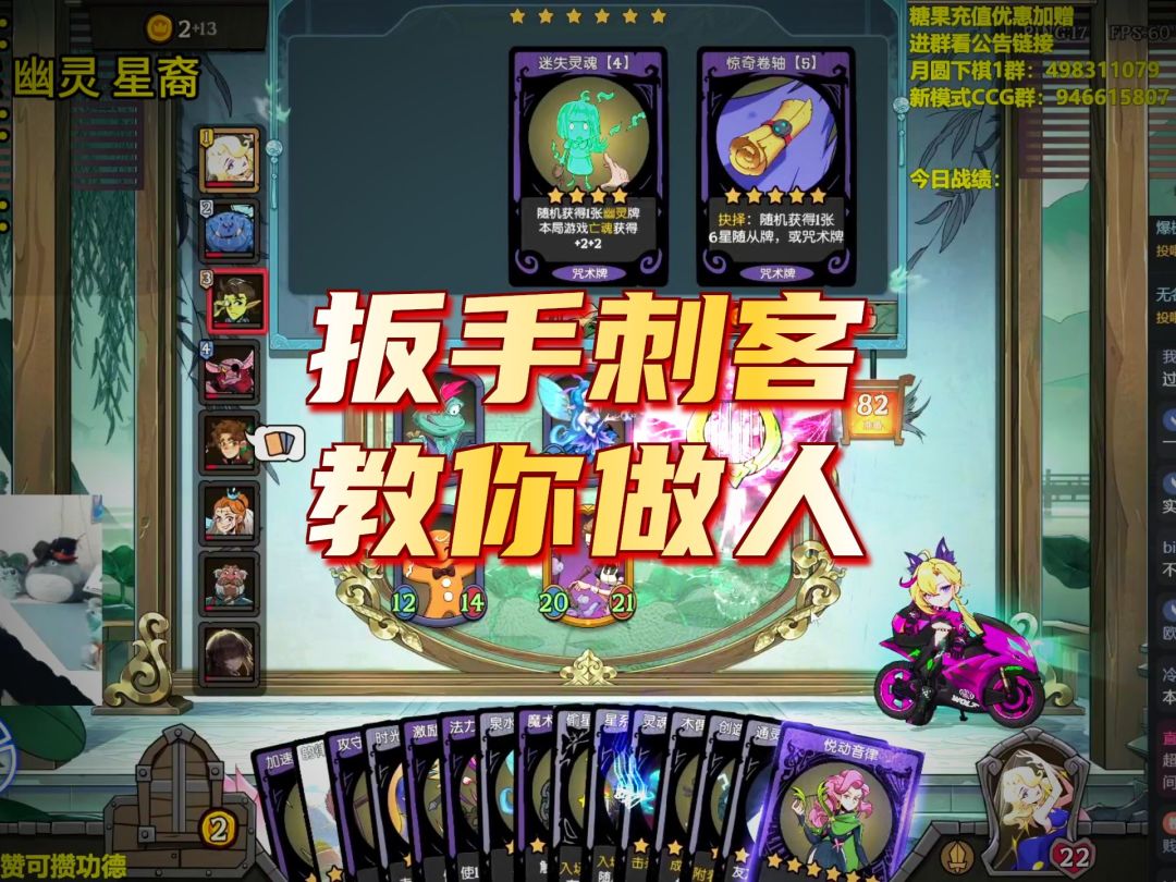 video-5394030