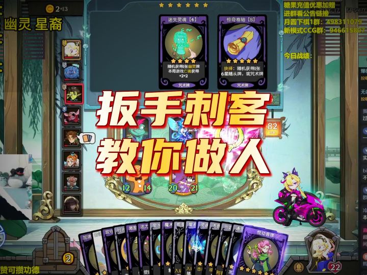 刺客哈气究竟会不会斩遗言?截图