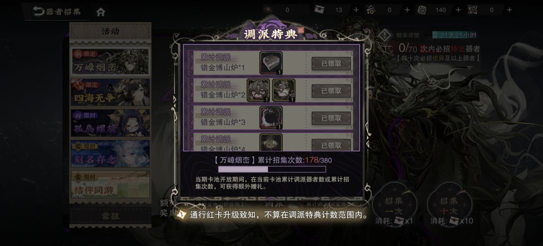 这次挺欧啊 2
